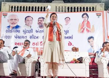 ખંભાળિયા:હર્ષદપૂર જિલ્લાપંચાયત સીટ ભાજપનું કાર્યકર્તા સંમેલન યોજાયું..