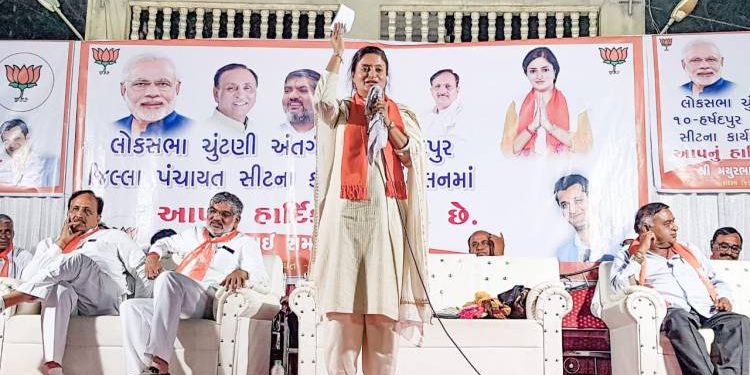 ખંભાળિયા:હર્ષદપૂર જિલ્લાપંચાયત સીટ ભાજપનું કાર્યકર્તા સંમેલન યોજાયું..