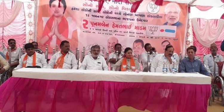 ખંભાળિયા તાલુકાની જનતાનો પૂનમબેન પ્રત્યેનો વિશ્વાસ કોંગ્રેસના સૂપડા કરશે સાફ