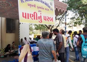 સ્વ.હેમતભાઇ રામભાઇ માડમ મેમોરીયલ ટ્રસ્ટ દ્વારા હોસ્પીટલો પાસે પરબ જેવી વ્યવસ્થા