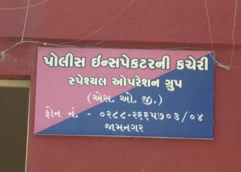 મોટીખાવડીમા થી ગાંજાનો જથ્થો ઝડપાયો,જાણો શું હતો 5 ગ્રામનો ભાવ…