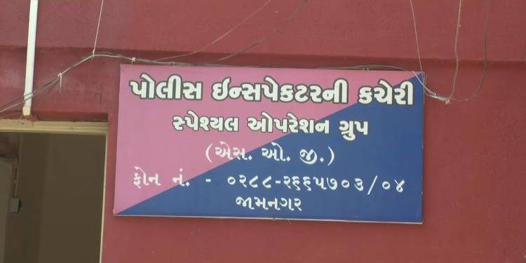 મોટીખાવડીમા થી ગાંજાનો જથ્થો ઝડપાયો,જાણો શું હતો 5 ગ્રામનો ભાવ…