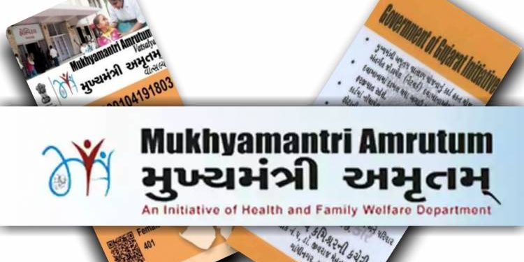 જો તમારી પાસે છે માં અમૃતમ વાત્સલ્ય કાર્ડ તો આ સમાચાર તમારા માટે છે મહત્વના