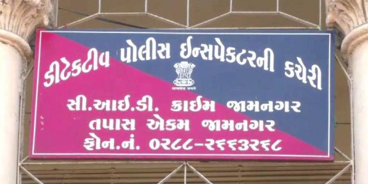 જામનગરના વસંત પરિવારના વિધવાના પ્લોટનું બારોબાર વેચાણ…આર.કે.શાહ સહિતનાઓ સામે ફરિયાદ