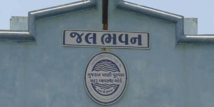 આ રીતે પાણી પુરવઠા બોર્ડે કર્યા લાખ ના બાર હજાર..