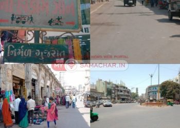 જામનગરના તમામ નોહોકીંગ ઝોન માં કેમેરા શા માટે નહી….?