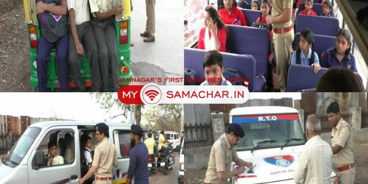 RTO ની સ્કુલવાહનો પર તવાઈ..