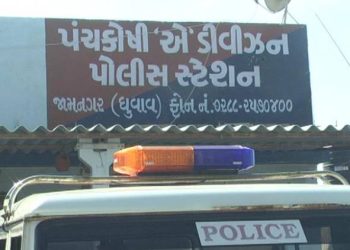 તીનપત્તી,રોન પોલીશ,કે ઘોડી પાસા નહીં પરંતુ  આ રીતે રમાતો હતો જુગાર..