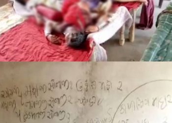 એક જ પરિવારના ૪ સભ્યોની ઘાતકી હત્યા..