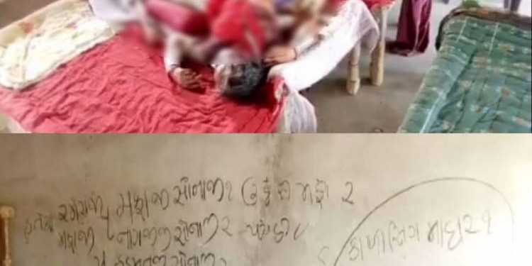 એક જ પરિવારના ૪ સભ્યોની ઘાતકી હત્યા..