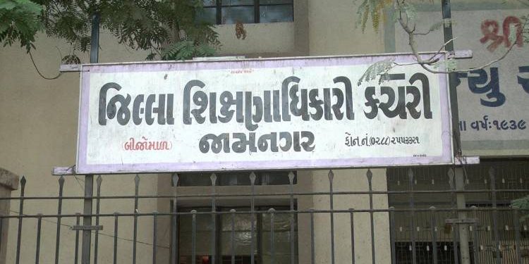 ખાનગી શાળાઓની ગેરરીતીઓ સામે શિક્ષણ કચેરીના કુણા વલણ શા માટે.?