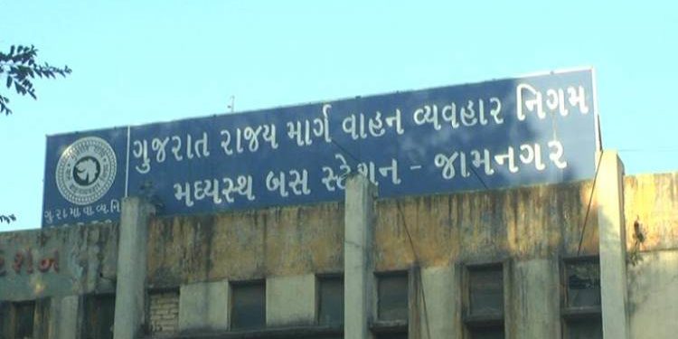 ૨૧મી સદી ભલે…પરંતુ જામનગર એસ.ટી.વિભાગ ઘણું પાછળ છે…કેમ કે..
