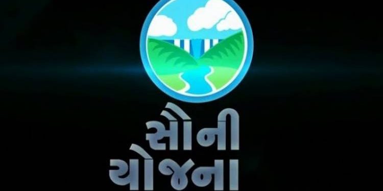 સૌનીયોજનાને લઈને ફરી ઉઠયા સવાલો..