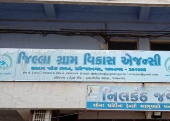 સ્ટેટ કમિશ્નરનો આદેશ ઘોળીને પી જતી ગ્રામ વિકાસ એજન્સી..