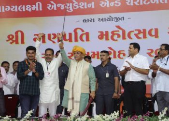 ભાગ્યલક્ષ્મી એજયુકેશન એન્ડ ચેરીટેબલ ટ્રસ્ટના શ્રેષ્ઠ ગણપતિ મહોત્સવ સન્માન સમારોહમા મુખ્યમંત્રી રહ્યા ઉપસ્થિત 