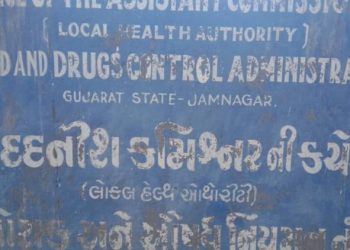 હાલારમા સ્ટેટ ફુડ ઘોર નિદ્રામા જનઆરોગ્ય સાથે બેફામ ચેડા