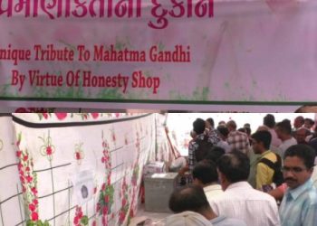 જામનગરમાં આજે એક એવી દુકાન ખુલ્લી જેમાં કોઇ પૈસા લેનાર જ નહિ..