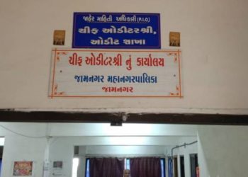 ”આવતા મહિનાથી હું જ ચીફ ઓડિટર છું, આખું મ.ન.પા. મારી નીચે હશે”