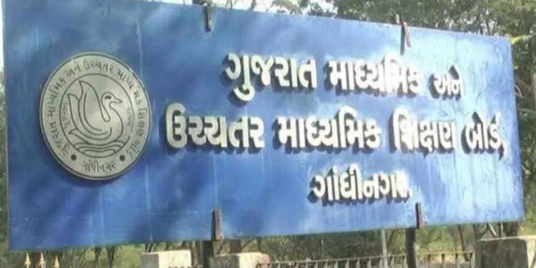 બોર્ડના વિદ્યાર્થીઓને ગાંધીનગર ધક્કો નહીં થાય !