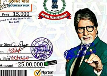 સાવધાન ! KBCમાં ઇનામ લાગ્યાનું કહી પૈસા ખંખેરતી ગેંગ સક્રિય