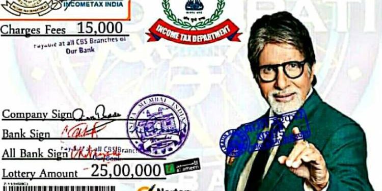 સાવધાન ! KBCમાં ઇનામ લાગ્યાનું કહી પૈસા ખંખેરતી ગેંગ સક્રિય