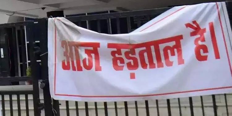 બેંકના કામો પતાવી લો આજે, કાલથી ત્રણ દિવસ નહિ થાય કામ