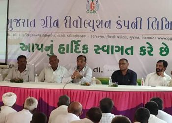 ગુજરાત ગ્રીન રીવોલ્યુશન કંપની દ્વારા ટંકારા ખાતે ખેડૂત મીટીંગ યોજાઈ..
