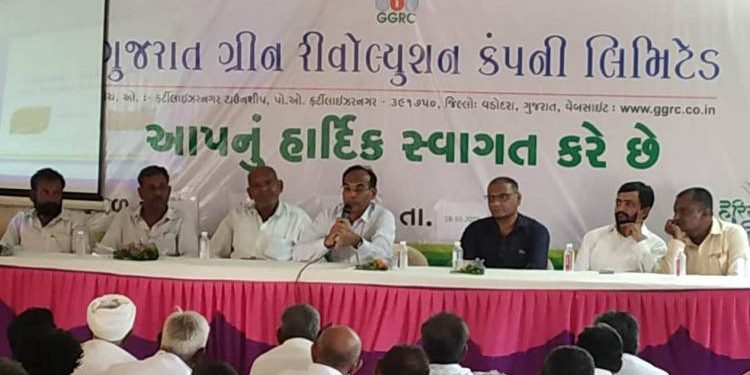 ગુજરાત ગ્રીન રીવોલ્યુશન કંપની દ્વારા ટંકારા ખાતે ખેડૂત મીટીંગ યોજાઈ..