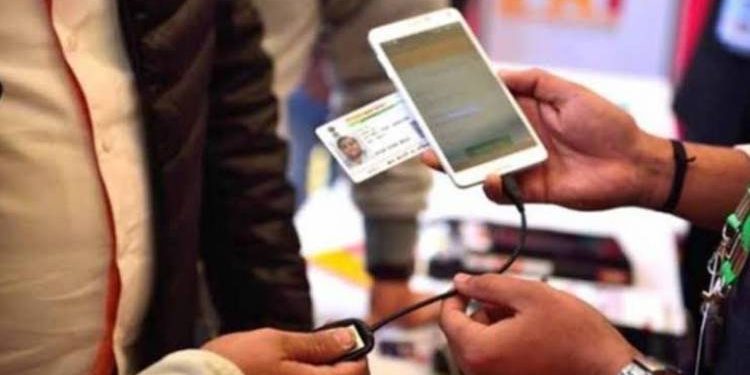 ઉદ્યોગની નોંધણી માટે આધારકાર્ડ ફરજિયાત નથી : હાઈકોર્ટ