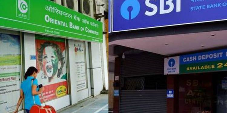 દિવાળી પહેલા આ બેંકોના કર્મચારીઓ માટે ખુશીના સમાચાર