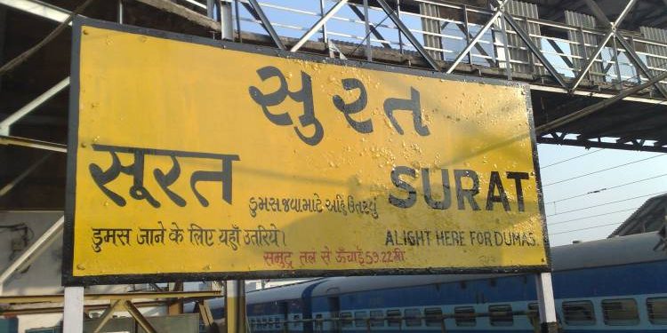 ટ્રેનમાંથી 3.5 કરોડનું ડ્રગ્સ પકડાયું, ડિલિવરી કરે એ પહેલા બેની ધરપકડ