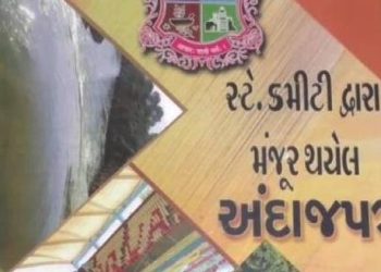 ખોટા પડતા કોર્પોરેશનના આવકના અંદાજો