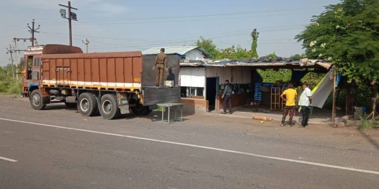 એક હતી RTO ચેકપોસ્ટ..