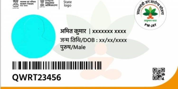 બોગસ આયુષ્માન કાર્ડ કાઢી આપવાના કૌભાંડનો પર્દાફાશ થયો…