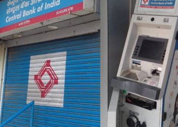 ગામમાં ATM લૂંટવા આવેલા શખ્સોને ન મળી સફળતા
