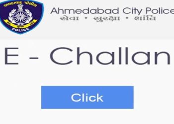 રાજ્યના તમામ જિલ્લાઓમાં One Nation One Challan System કાર્યરત કરાઈ, શું છે વાંચો