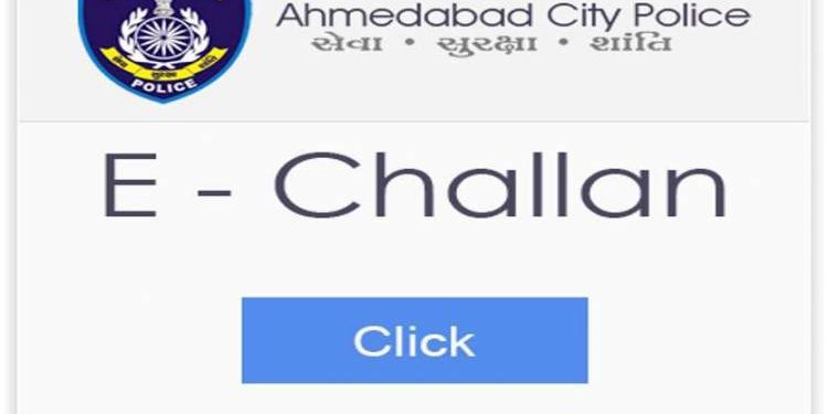 રાજ્યના તમામ જિલ્લાઓમાં One Nation One Challan System કાર્યરત કરાઈ, શું છે વાંચો