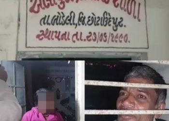 અડધી રાતે સ્કૂલમાં રંગરેલિયા મનાવતો હતો શિક્ષક, આવી રીતે પકડાયો