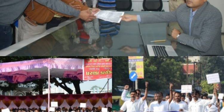 આજે સરકારી કર્મચારીઓના ધરણા દિવસ, બે વિભાગ ઉતર્યા રસ્તા પર