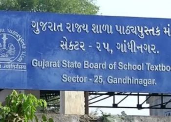 પાઠ્યપુસ્તક મંડળના ગોડાઉનમાંથી અધધ…42 લાખના પુસ્તકોની ચોરી !