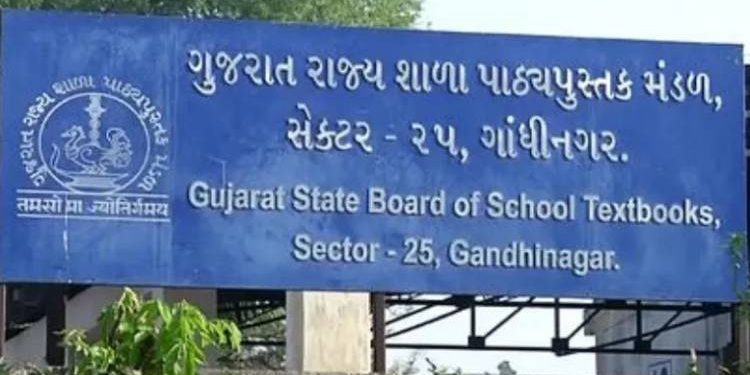 પાઠ્યપુસ્તક મંડળના ગોડાઉનમાંથી અધધ…42 લાખના પુસ્તકોની ચોરી !