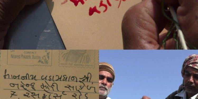 ખેડૂતોએ વડાપ્રધાન અને મુખ્યમંત્રીને લોહીથી લખ્યો પત્ર