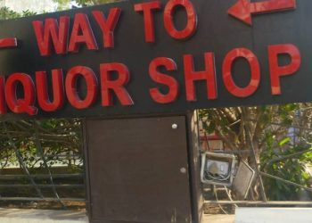 દારૂની પરમિટ જોઇતી હોય તો શું છે પ્રોસેસ ?