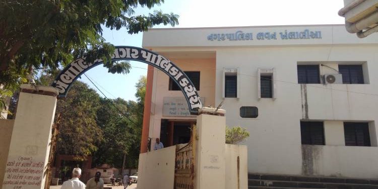 ગેરરીતીઓનો અખાડો બનતી ખંભાળીયા નગરપાલીકા.?