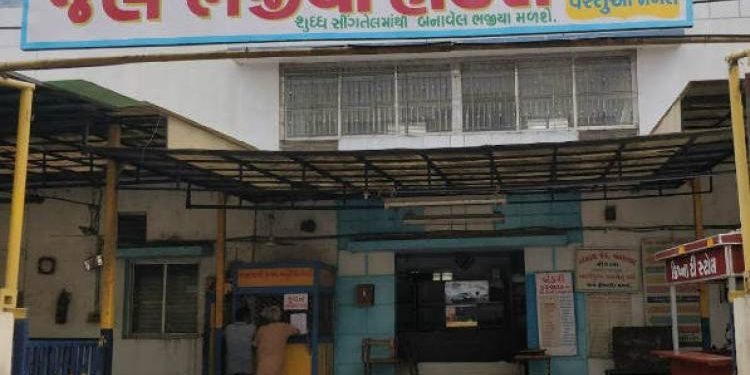 શું તમને ખબર છે જેલના ભજીયાના આ રોચક ઈતિહાસની ?