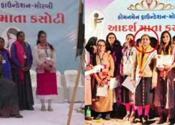 જનેતા કેવી હોવી જોઇએ ? યોજાઇ અનોખી સ્પર્ધા