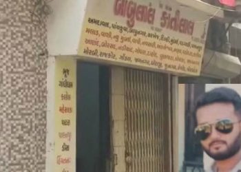 હેડ ઓફિસ આવવાને બદલે આંગડિયા કર્મચારી 17 લાખ લઇ ફરાર