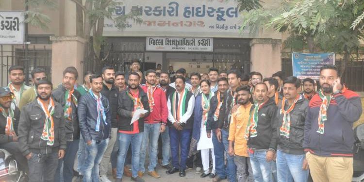 જામનગર યુથકોંગ્રેસ અને N.S.U.I. એ શિક્ષણાધિકારીને કરી રજૂઆત કે..