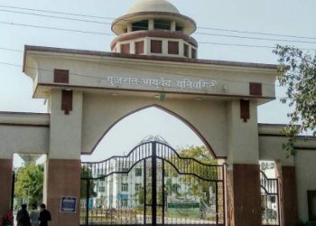 ગુજરાત આયુર્વેદ યુનિવર્સિટીને રાષ્ટ્રીય સ્તરનો દરજ્જો મળ્યો