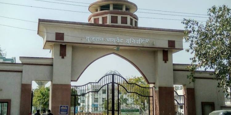 ગુજરાત આયુર્વેદ યુનિવર્સિટીને રાષ્ટ્રીય સ્તરનો દરજ્જો મળ્યો